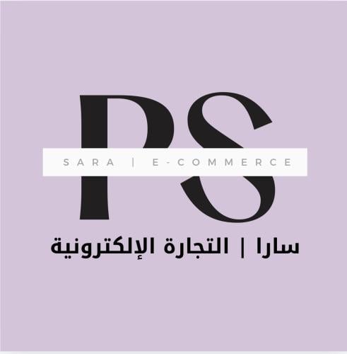 سِرُّكِ الصغير: كيف تملكين قلب زوجكِ وتصبحين خياره...
