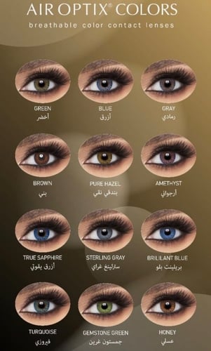 عدسات ايراوبتكس ملونة نظر