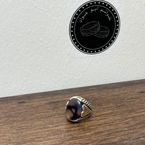 A Yemeni agate ring with a picture