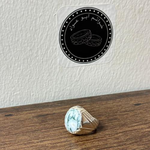 Yemeni maritime agate ring