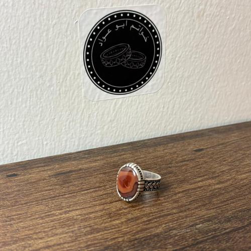 A Yemeni agate ring with a split cabochon