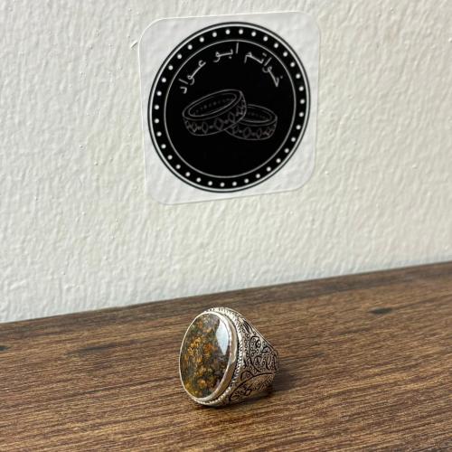 A Yemeni agate ring, spring rose