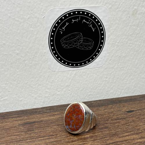 A Yemeni agate ring, spring rose