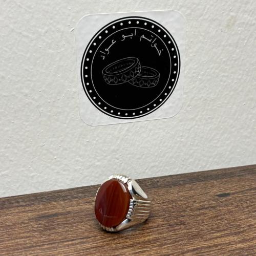 A Yemeni agate ring, kidney-shaped