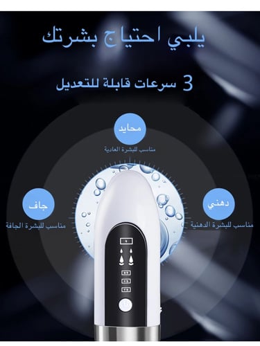 جهاز الهيدرافيشل المنزلي