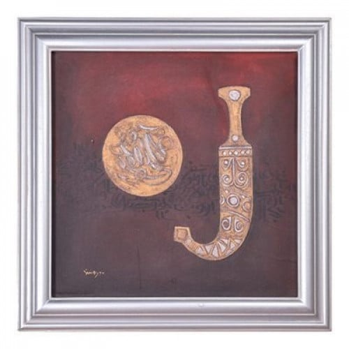 لوحة معالم سعودية