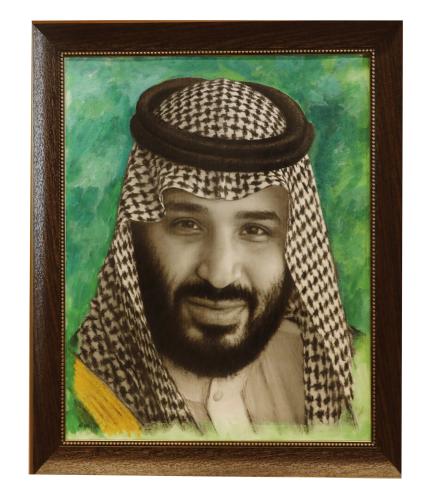 لوحة صاحب السمو الملكي الأمير محمد بن سلمان رسم زي...