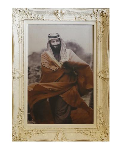 لوحة صاحب السمو الملكي الامير محمد بن سلمان طباعة...