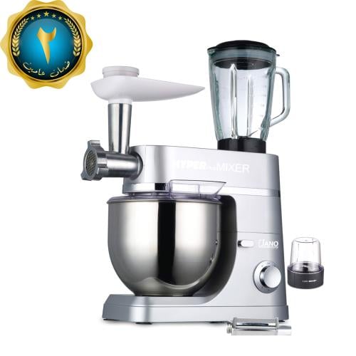 عجانة هايبر بلس فضي سعة 7 لتر 1200 واط