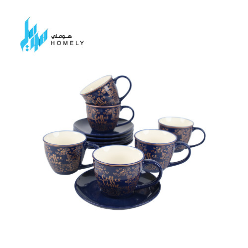 طقم اكواب حليب سيراميك مع صحن كحلي في ذهبي بنقوش إ...