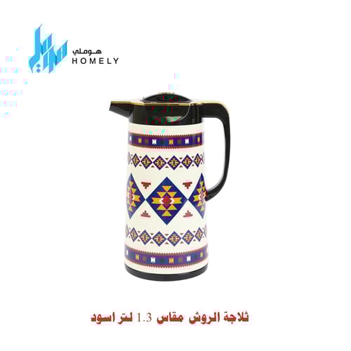 ثلاجة الروشن 1.3 لتر اسود