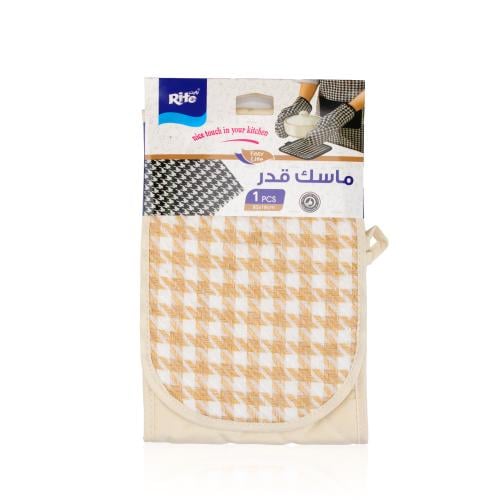 ماسك القدر 1PCS بيج