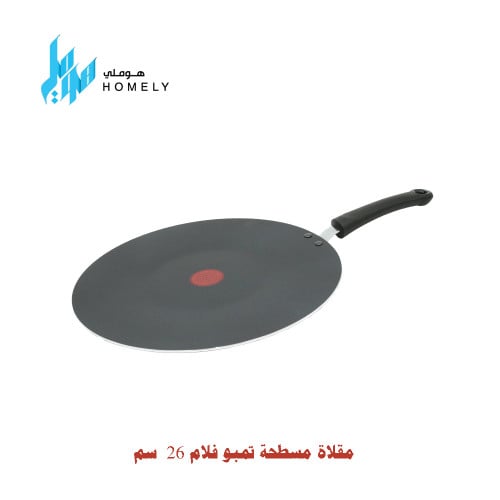 مقلاة مسطحة تمبو فلام 26 سم