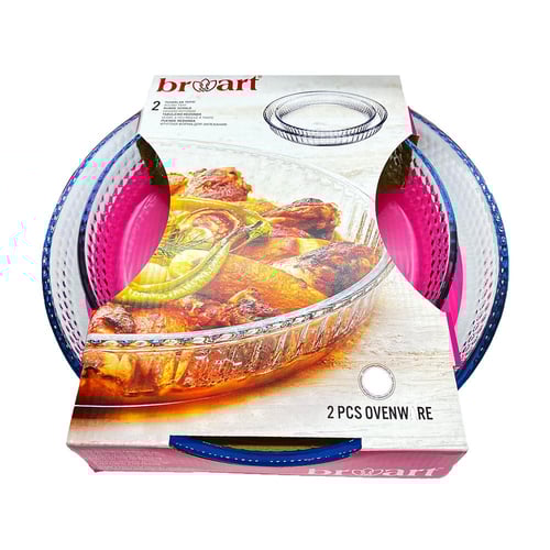 صواني فرن مدور زجاج تركي طقم 2 26*32 سم - منقوش