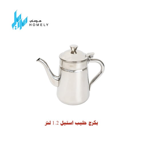 بكرج حليب استيل 1.2