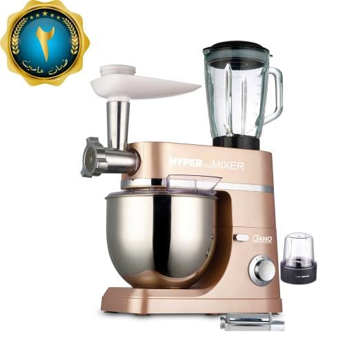 عجانة هايبر بلس ذهبي سعة 7 لتر 1200 واط