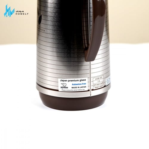 ثلاجات استيل أبو فيل ياباني