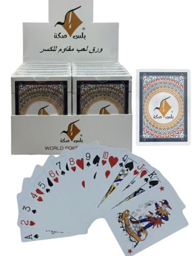 باصرة بلس صكة