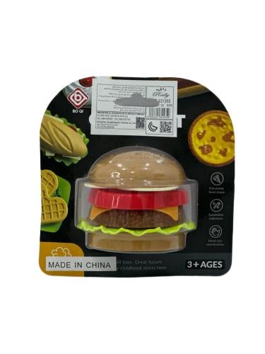 لعبة همبرغر