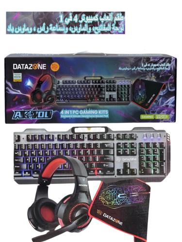 طقم كيبورد وسماعة وماوس الأصلي