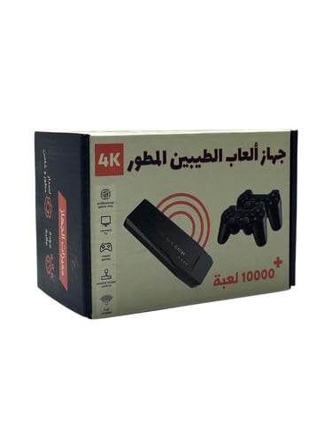 جهاز العاب الطيبين