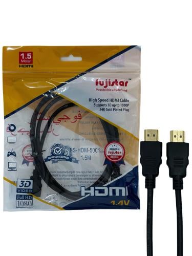 سلك HD طول 1.50 m