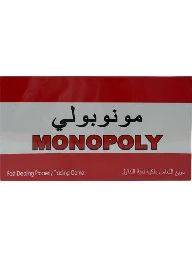 لعبة مونوبولي