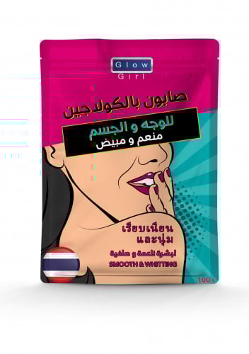 صابون كولاجين المعجزة لتبيض الجسم 100 جرام جلو جير...