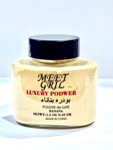 بودره بنانا المنثوره