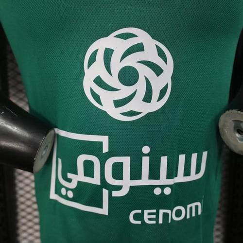 الاهلي الاخضر خامة لعيبة