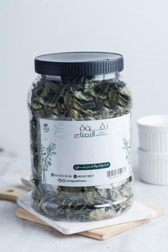 ملوخية جافة عضوية - Organic Dry Molokhia