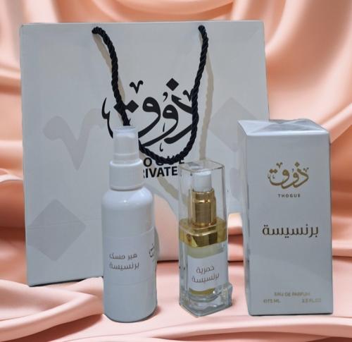 مجموعة برنسيسه