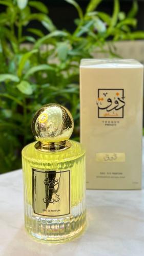 عطر ذوق