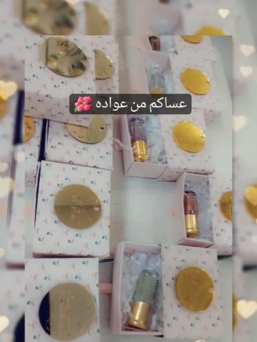 توزيعات
