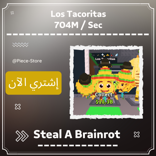 لوس تاكتوريتاس (Los Tacoritas (704m/s