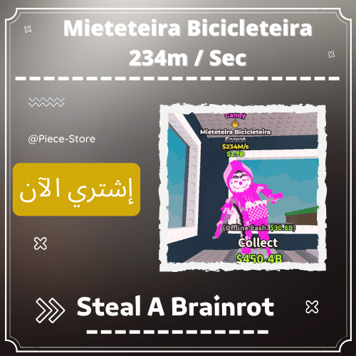 ميتيتيرا بيسيكليتيرا (234m/s) Mieteteira Biciclete...