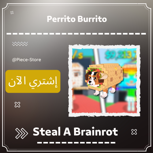 بيريتو بوريتو Perrito Burrito