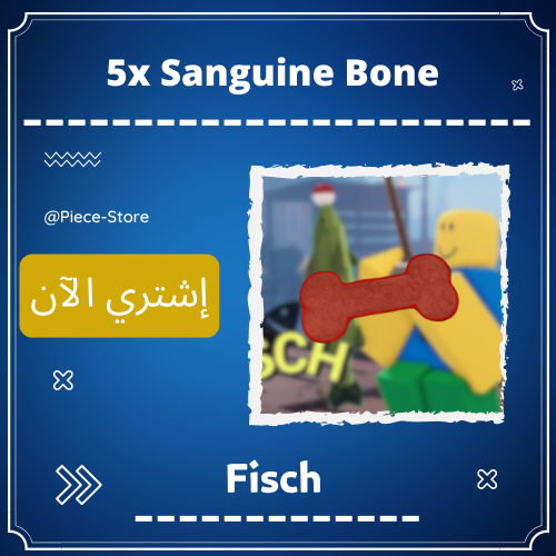 5x Sanguine Bone