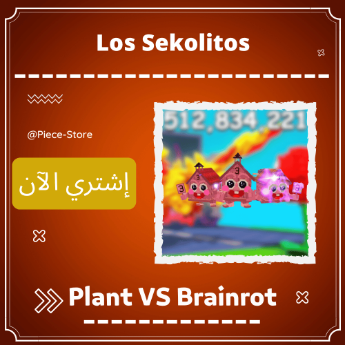 لوس سكوليتوس Plant vs Brainrot - Los Sekolitos