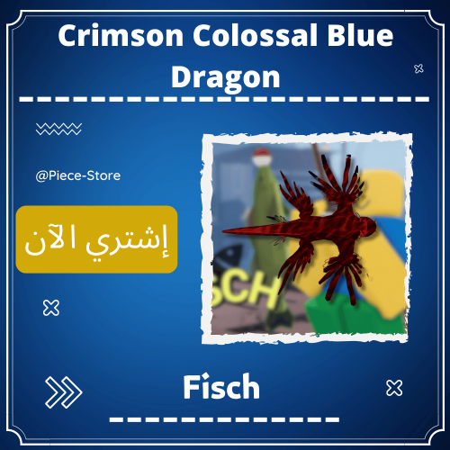 Crimson Colossal Blue Dragon