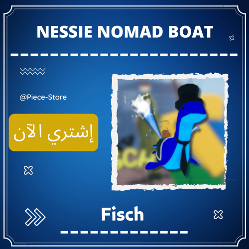 قارب نيسي نوماد NESSIE NOMAD BOAT