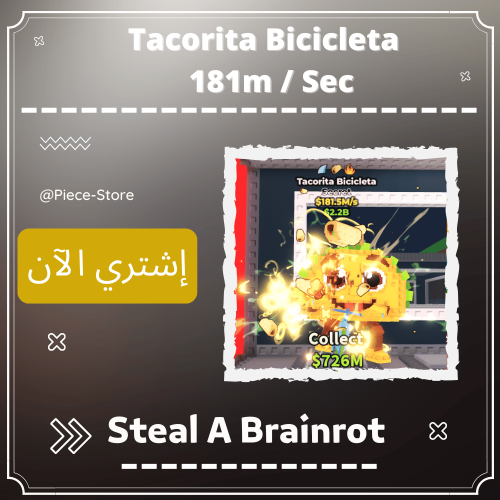 تاكوريتا بسكليتا (181m/s) Tacorita Bicicleta