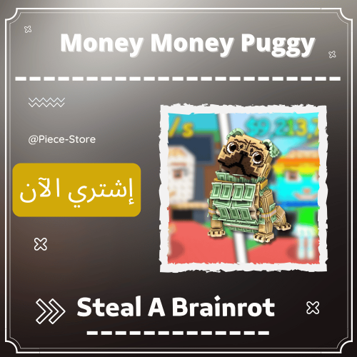 الكلب Money Money Puggy