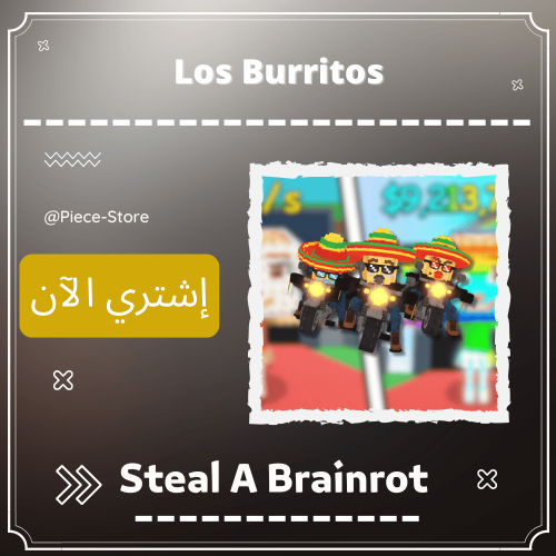 لوس بوريتوس Los Burritos