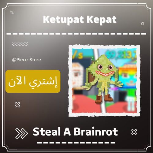 كيتوبات كيبات Ketupat Kepat تطويرة