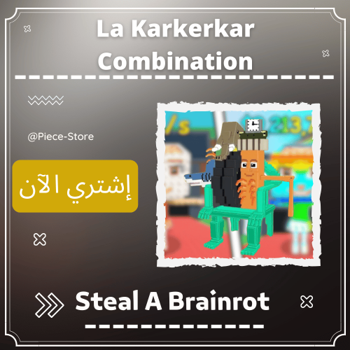 لا كار كير كار La Karkerkar Combinasion