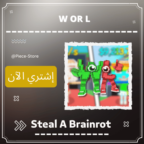 فوز او خسارة W or L