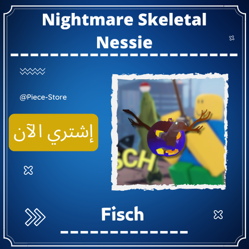 Nightmare Skeletal Nessie