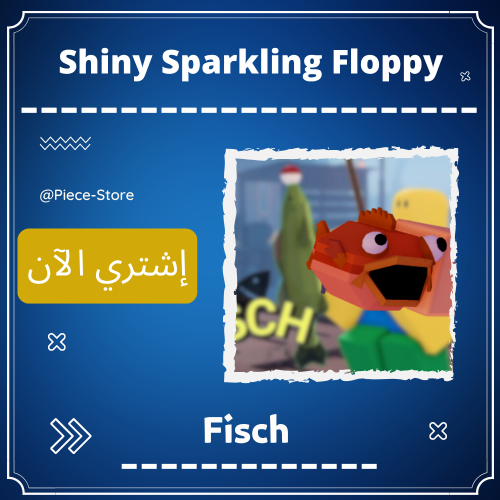 Shiny Sparkling Floppy