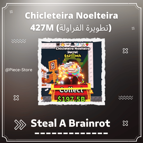 تشيكليتيرا نيولتيرا - تطويرة الفراولة (427m/sec) C...